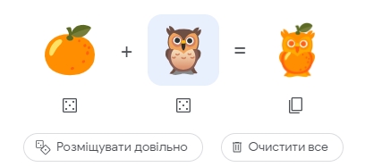 Emoji Kitchen у пошуковику Google: що це таке і для чого можна використовувати